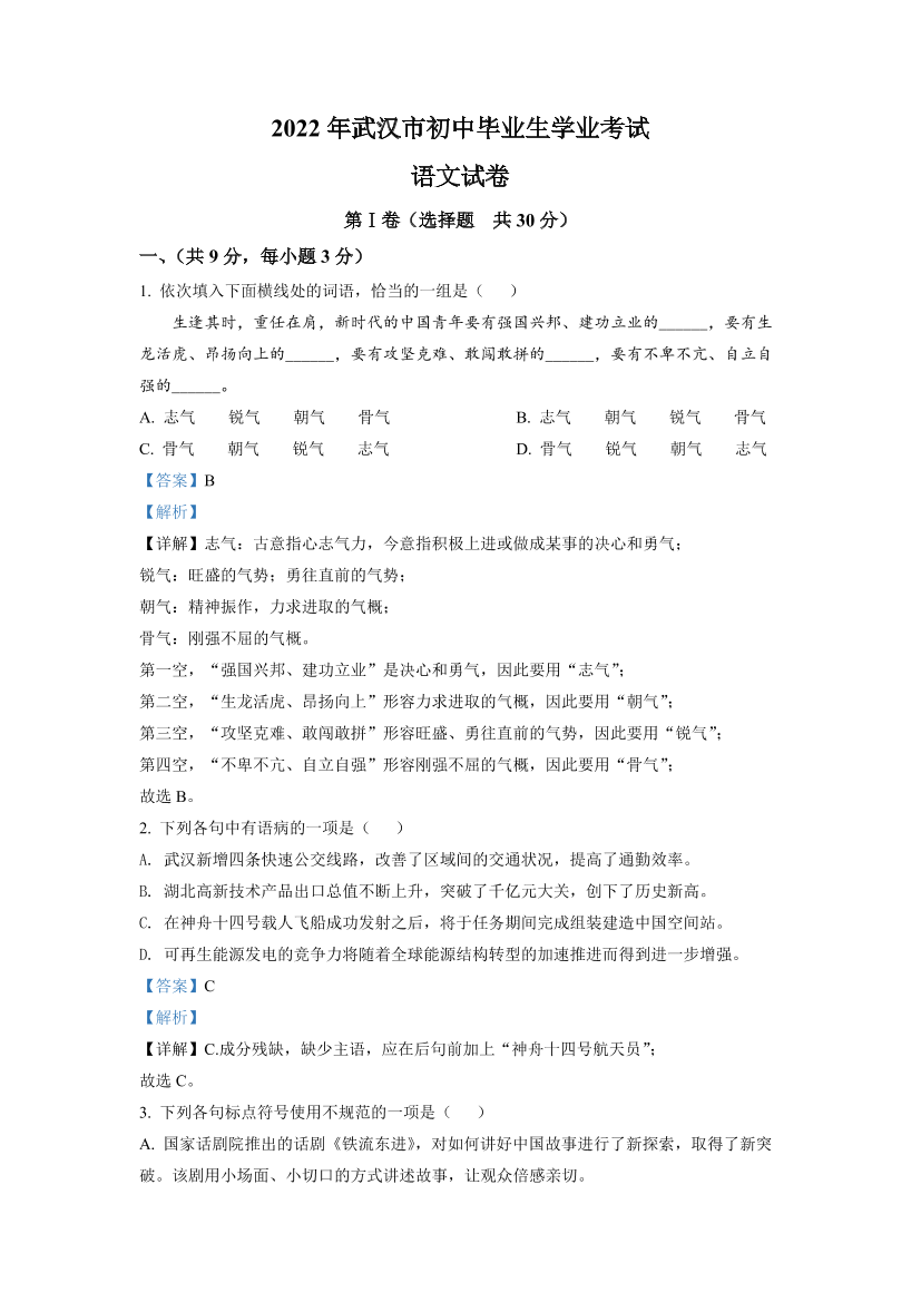 74w7qf20oottr26074w7qf20oottr260_1.png