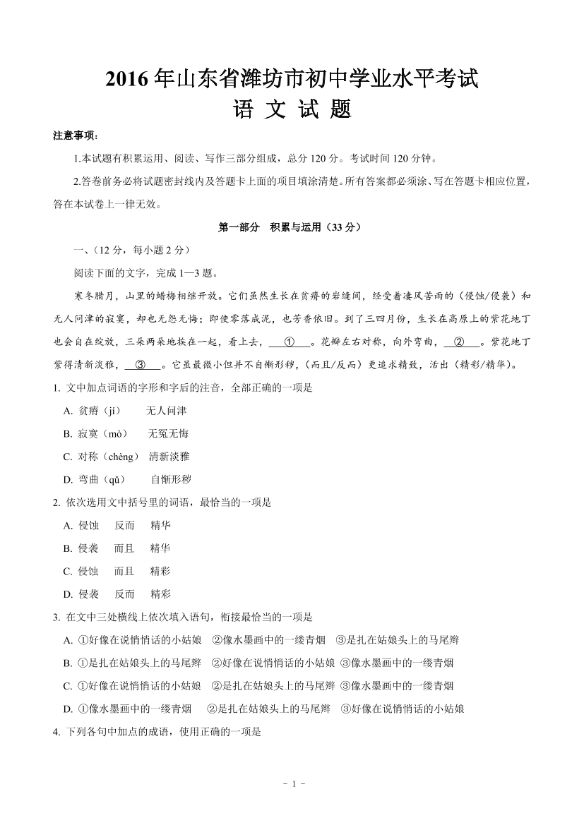 7c8sj0ibtow96lp17c8sj0ibtow96lp1_1.png