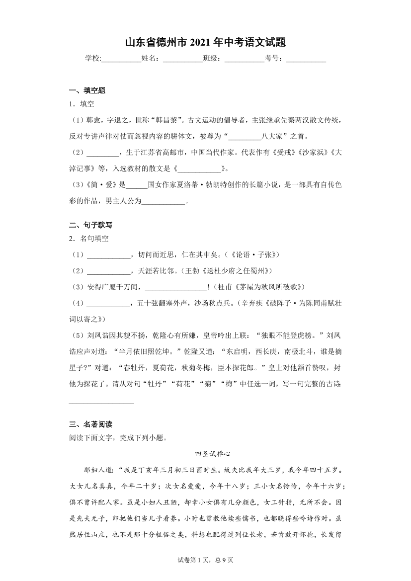 7hsnr364bc0oav8c7hsnr364bc0oav8c_1.png