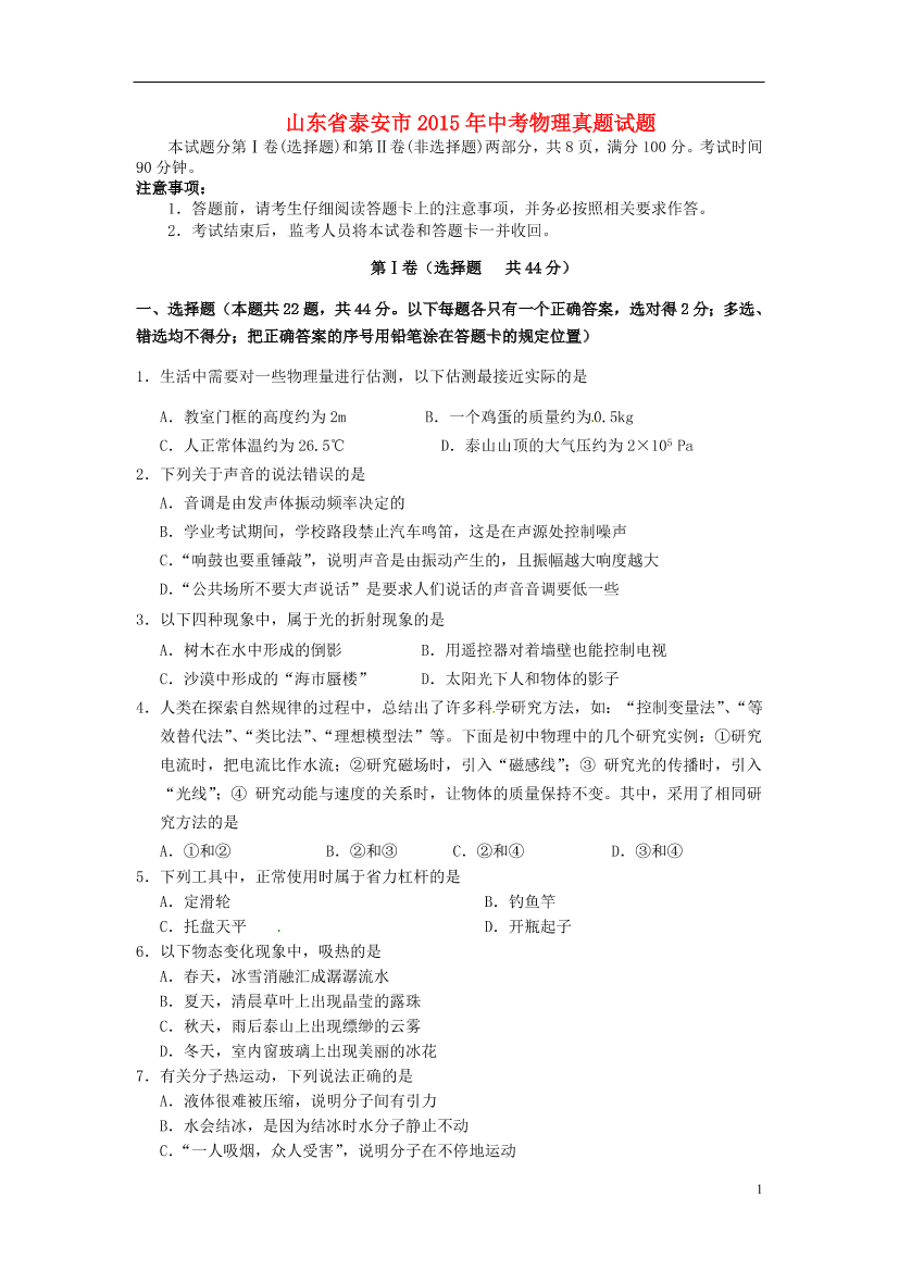 7j6uc02w7v01zi5r7j6uc02w7v01zi5r_1.png