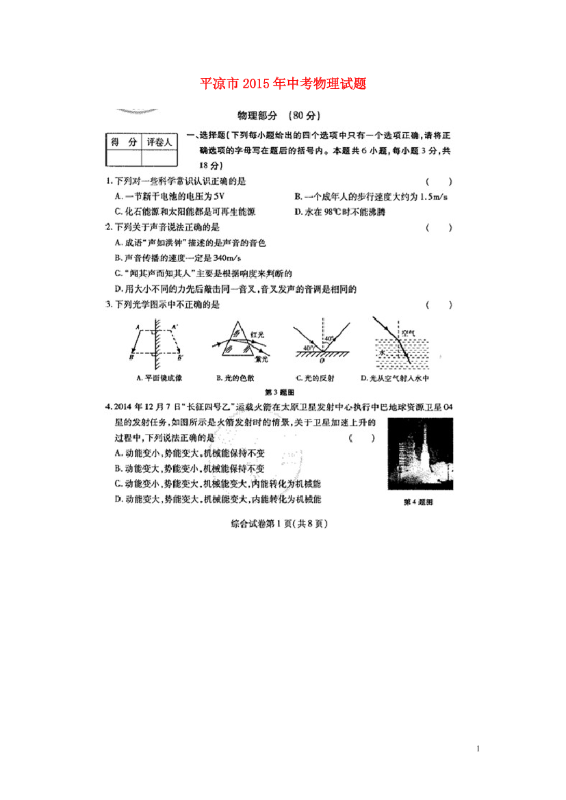 7ktx7w8c4s0we8t57ktx7w8c4s0we8t5_1.png