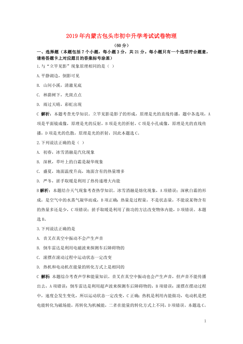 7ogj45ed4mjfrv3c7ogj45ed4mjfrv3c_1.png