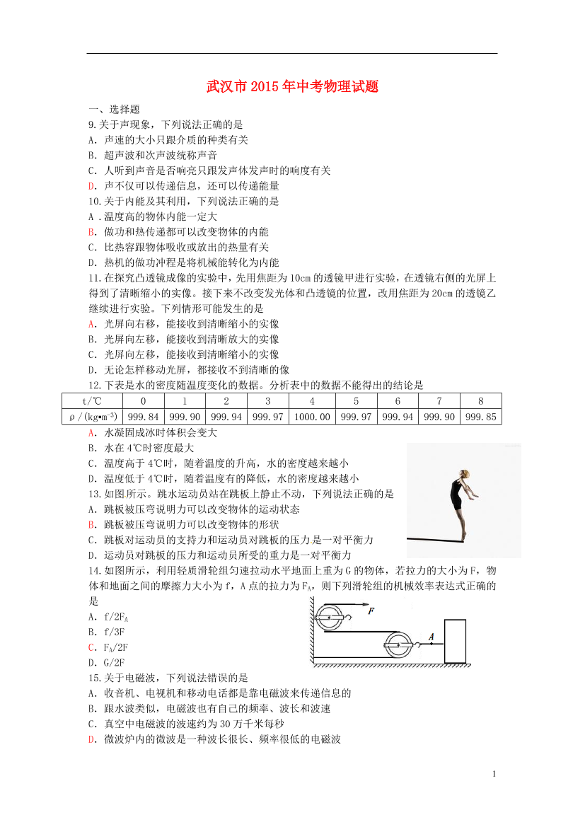 7q0sw9dizwm1ce0i7q0sw9dizwm1ce0i_1.png