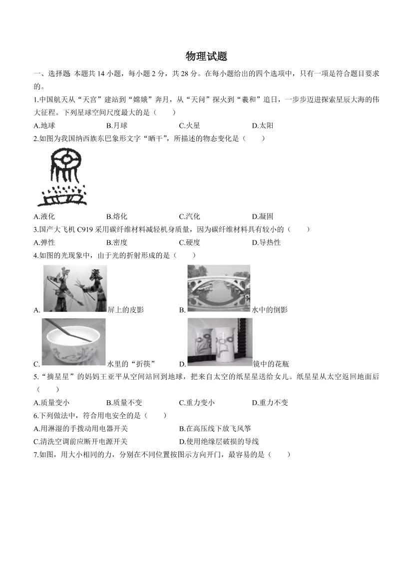 7u9m7hj5khja4bjf7u9m7hj5khja4bjf_1.png