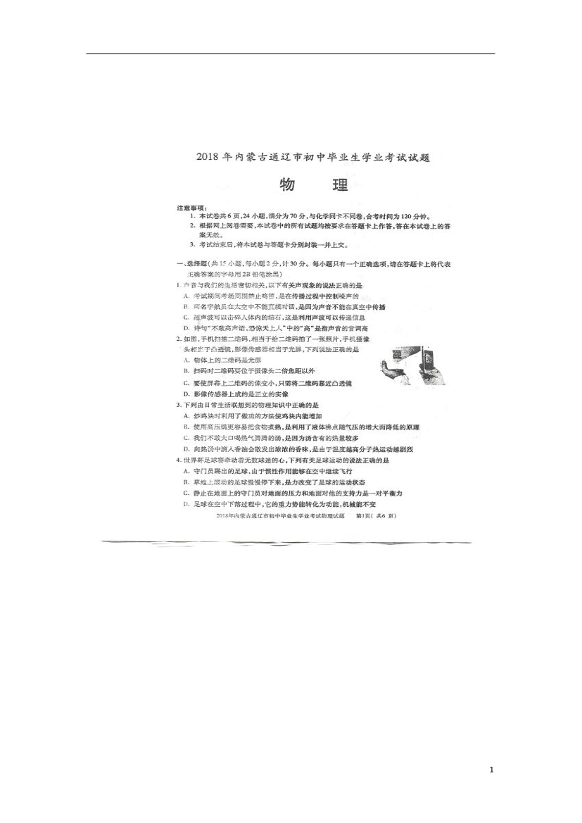 7v02ucxcr3maniox7v02ucxcr3maniox_1.png