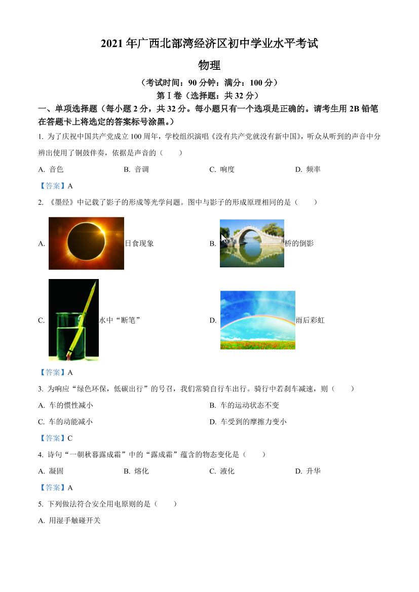 836sg1jteaj6xddf836sg1jteaj6xddf_1.png