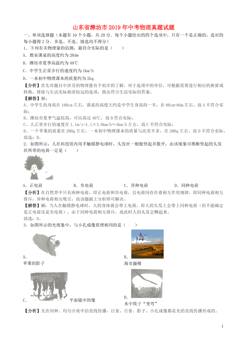 88gh5jn3wf1mc9i288gh5jn3wf1mc9i2_1.png