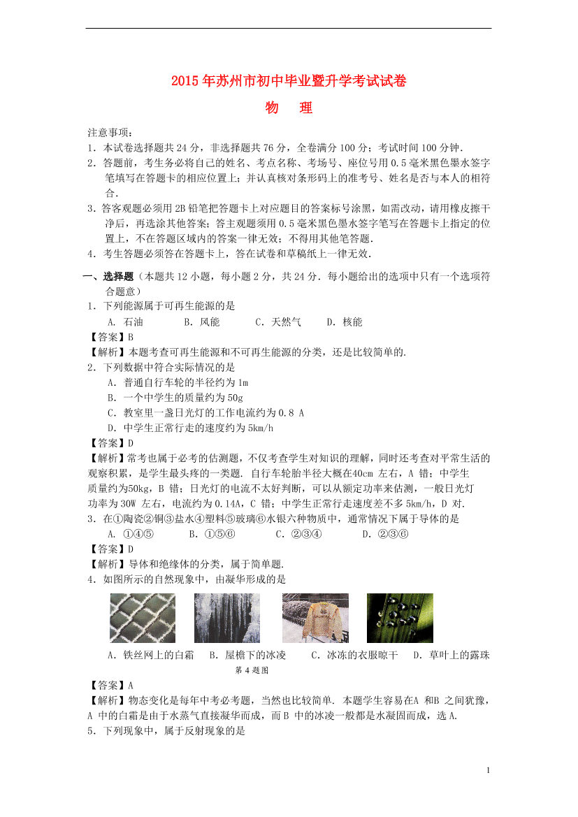 88xp034ctsaxnftd88xp034ctsaxnftd_1.png