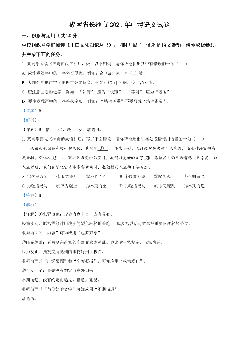 8qvb325z8gtr8eeu8qvb325z8gtr8eeu_1.png