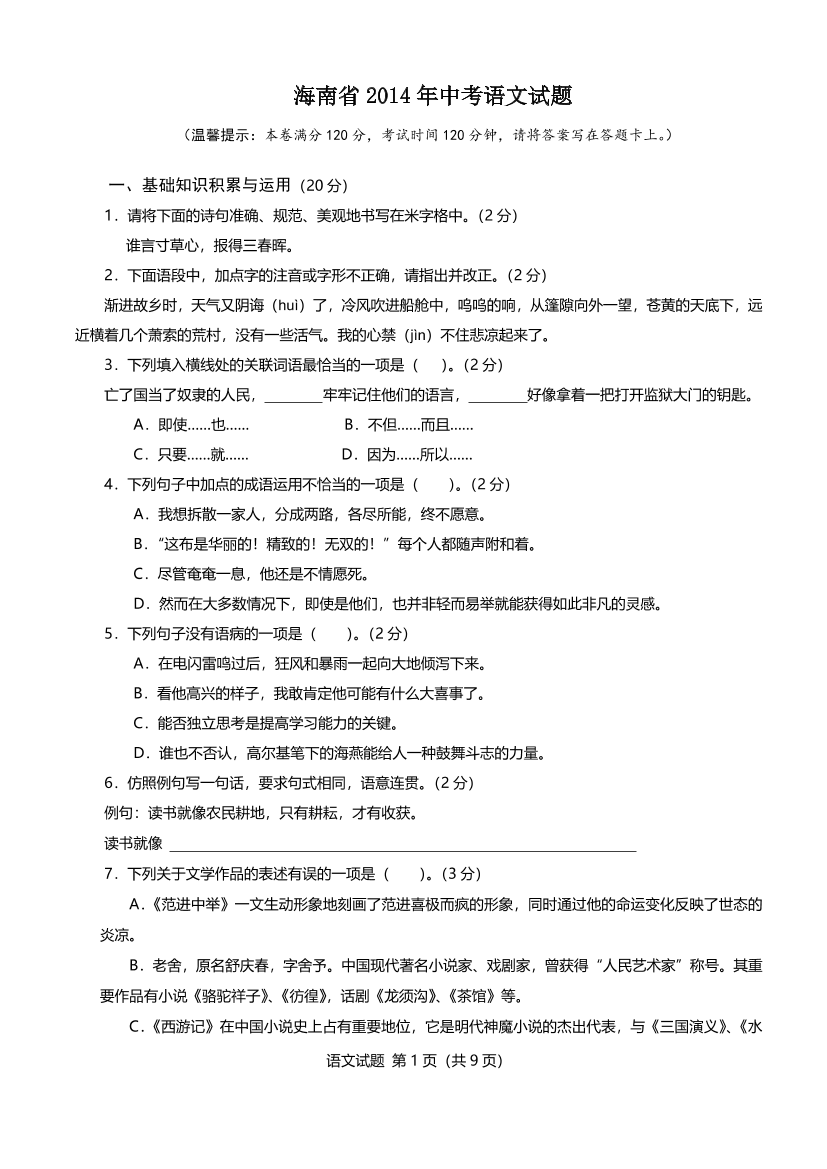 8r9uovqqkpnx9h5e8r9uovqqkpnx9h5e_1.png