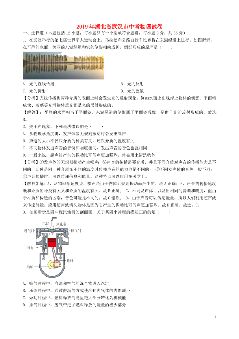 8sh1m0thf7003zai8sh1m0thf7003zai_1.png
