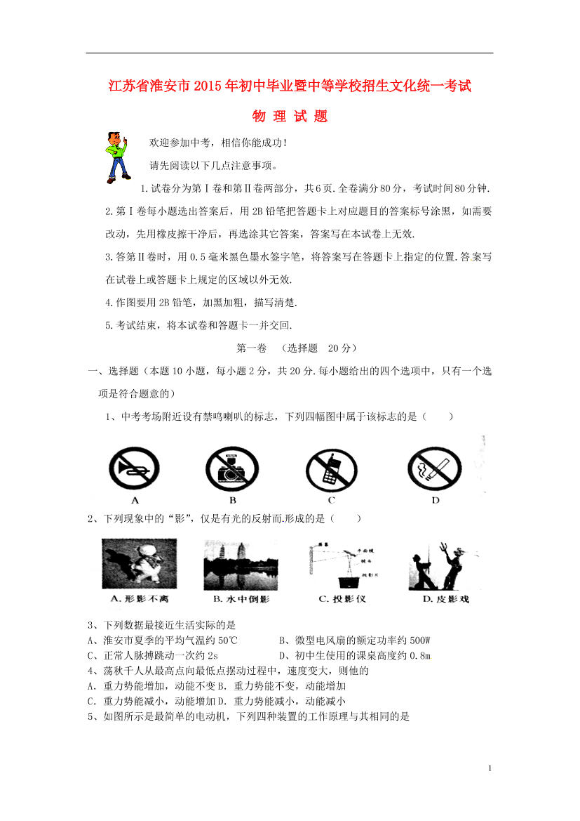 8v2k0qancf3zmjn58v2k0qancf3zmjn5_1.png