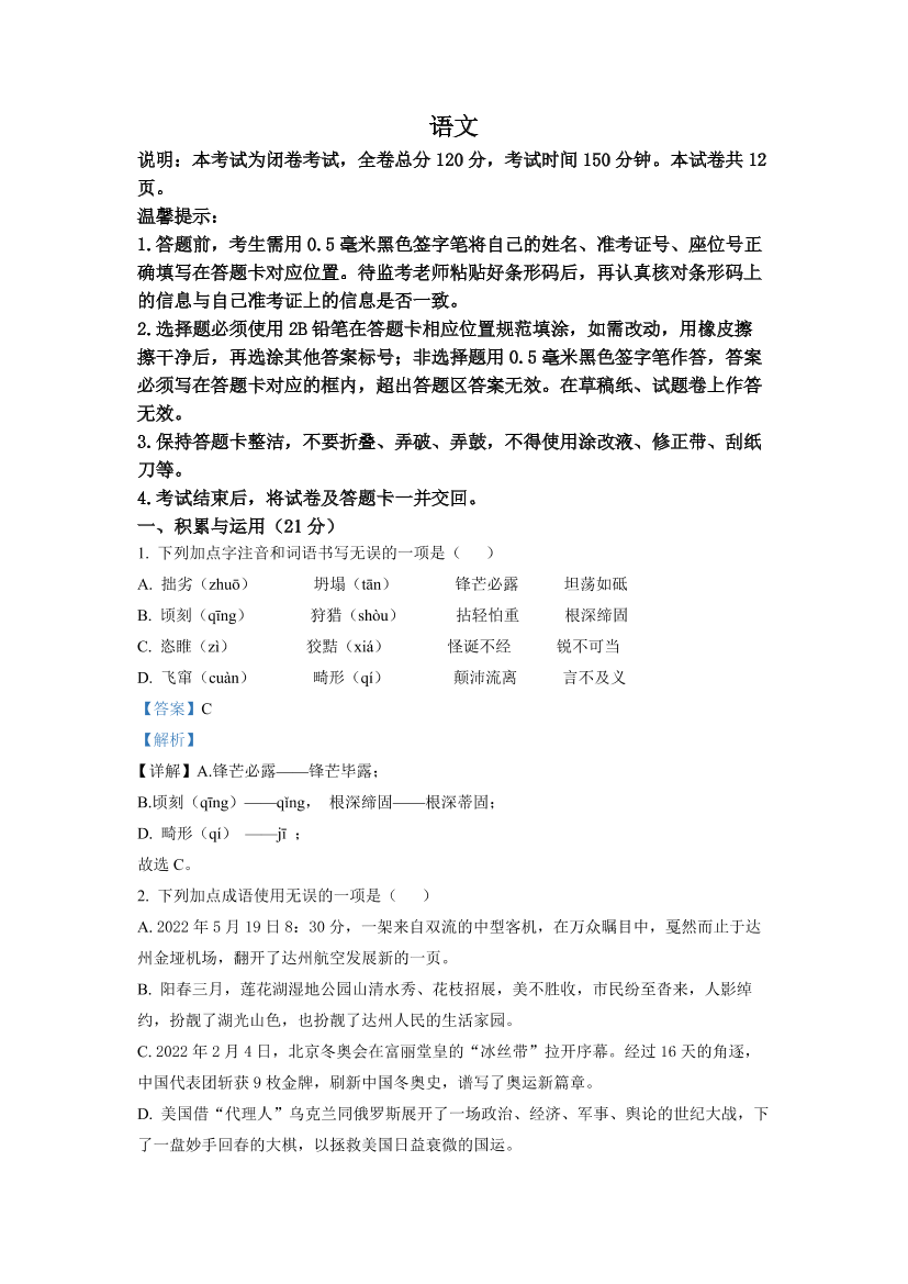 8zfgscak30c56gm78zfgscak30c56gm7_1.png