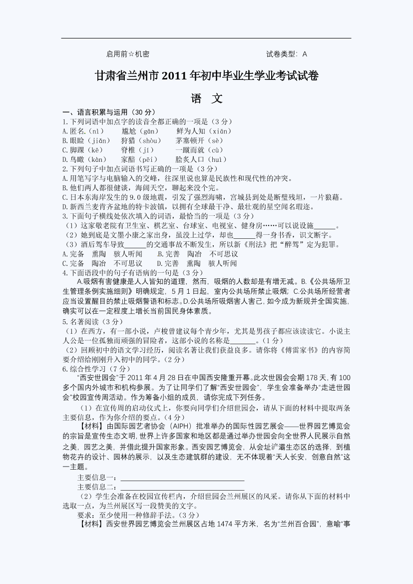 96haorsxr47q7k4g96haorsxr47q7k4g_1.png