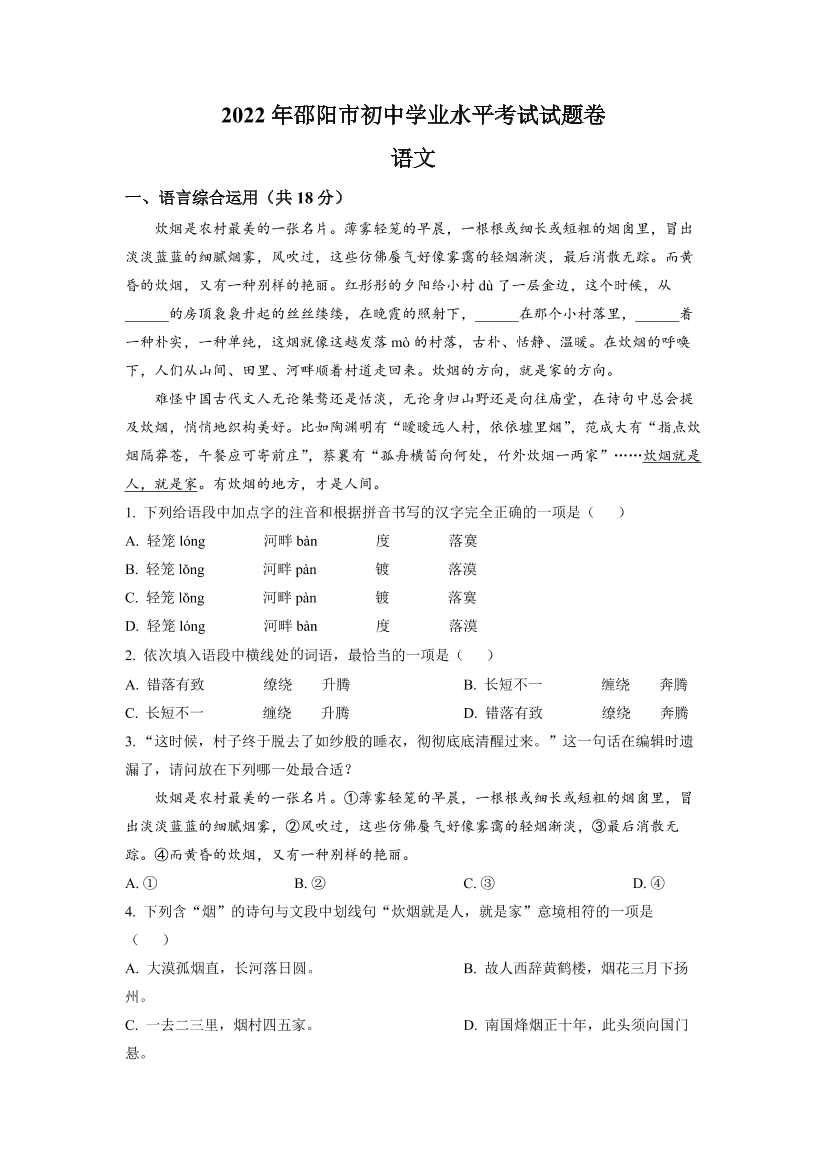 9726coxx7vecj2t39726coxx7vecj2t3_1.png