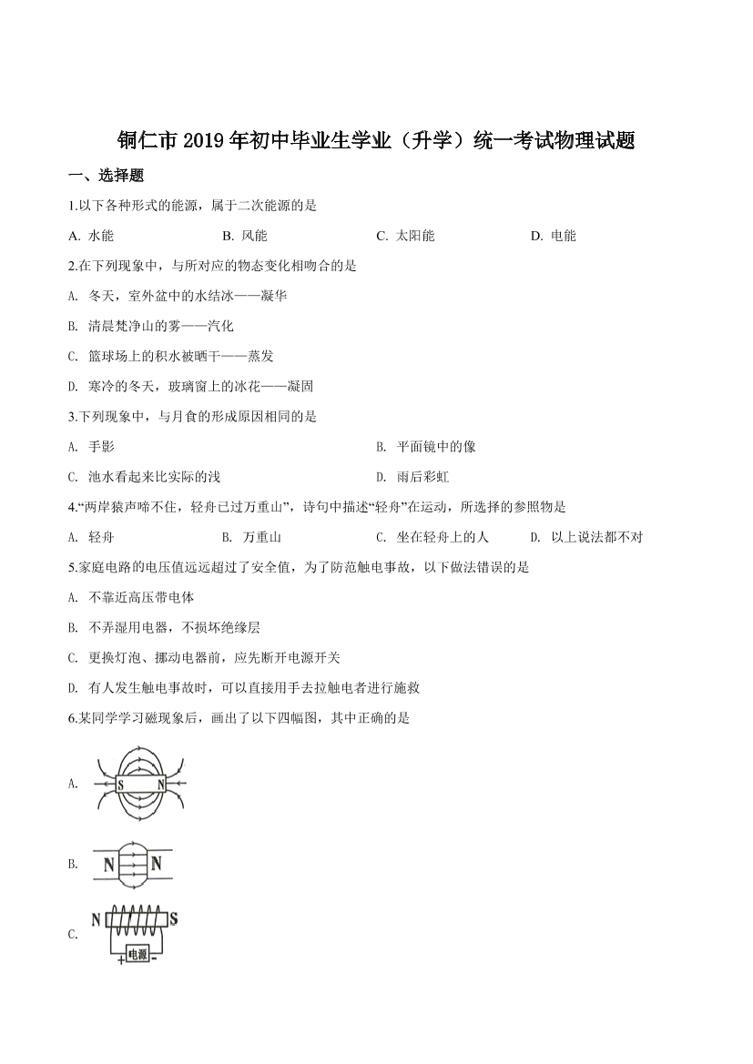 9cf7cq366kp9s9mn9cf7cq366kp9s9mn_1.png