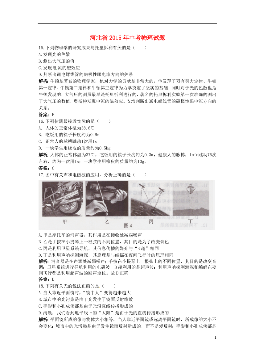 9q6dms4untk6o5hh9q6dms4untk6o5hh_1.png