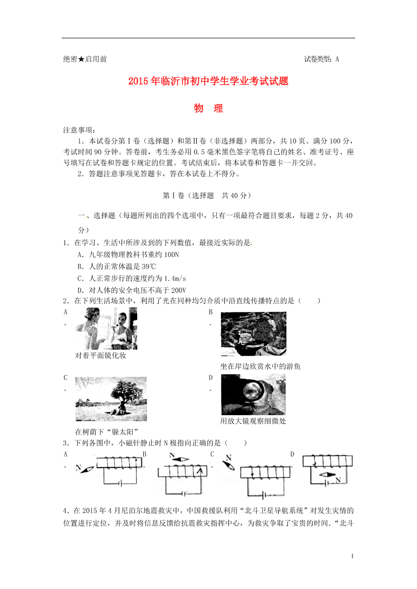 a6v8x08p552liutza6v8x08p552liutz_1.png