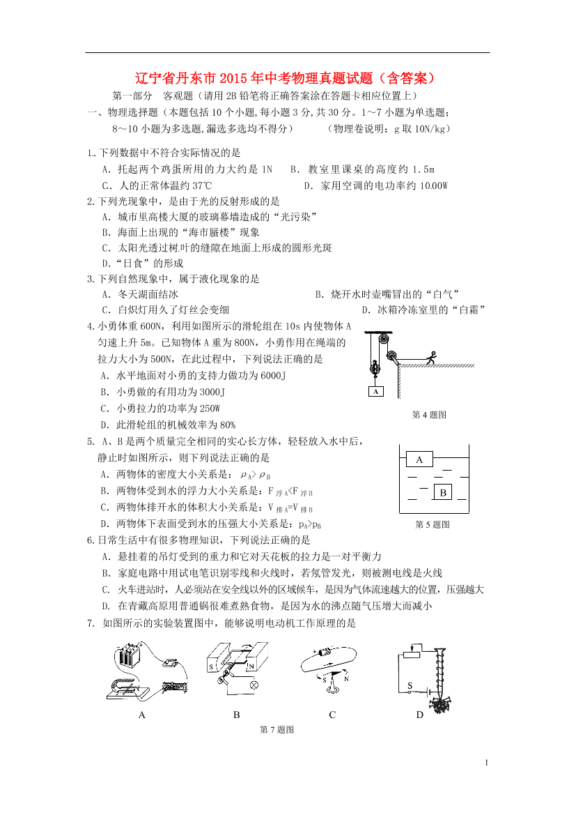 a7dti10uaq3utkxea7dti10uaq3utkxe_1.png