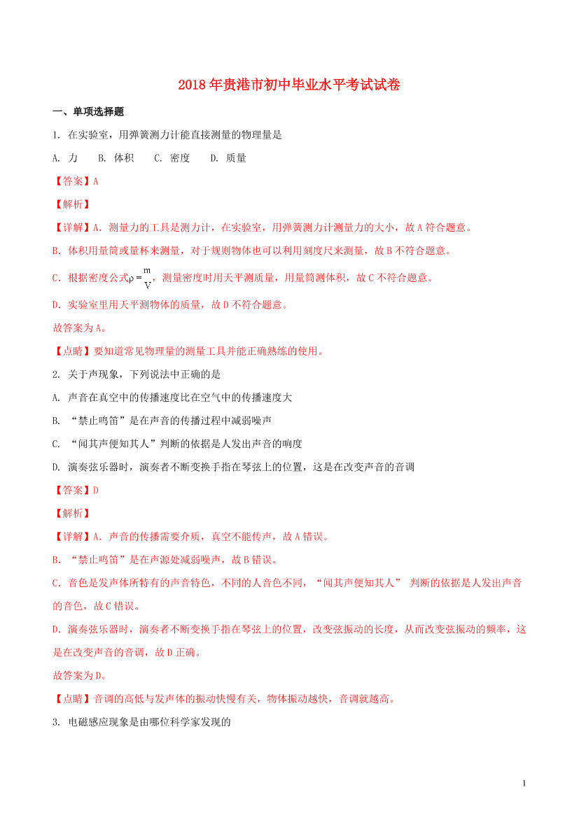 aj89wq9f4xt05qp7aj89wq9f4xt05qp7_1.png
