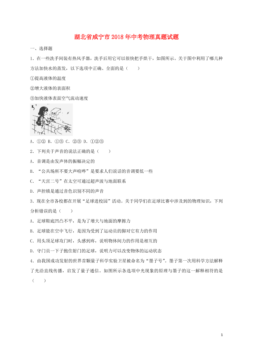 aksf2aeh7nir46araksf2aeh7nir46ar_1.png