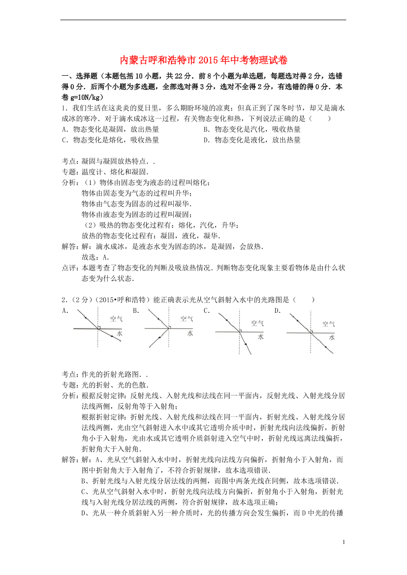 akw3c8cu24ujh20rakw3c8cu24ujh20r_1.png