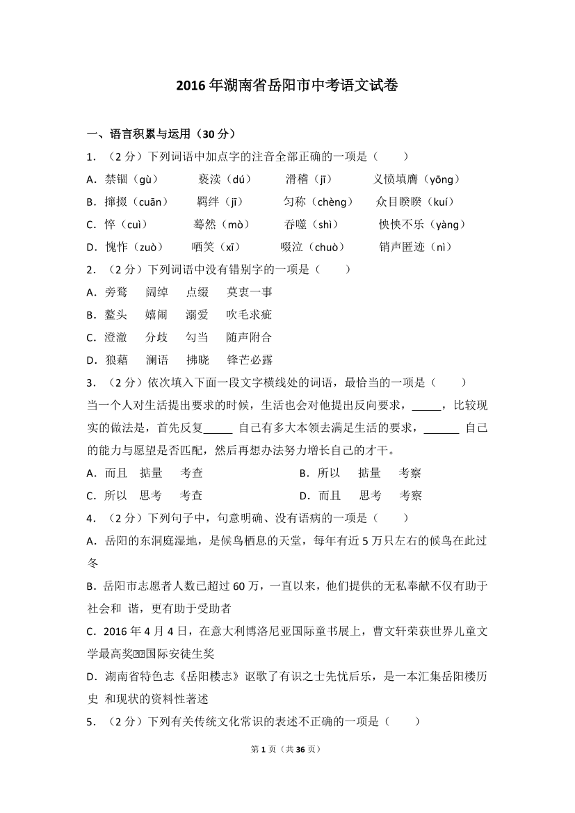 alm6zv1kdm27cnxlalm6zv1kdm27cnxl_1.png
