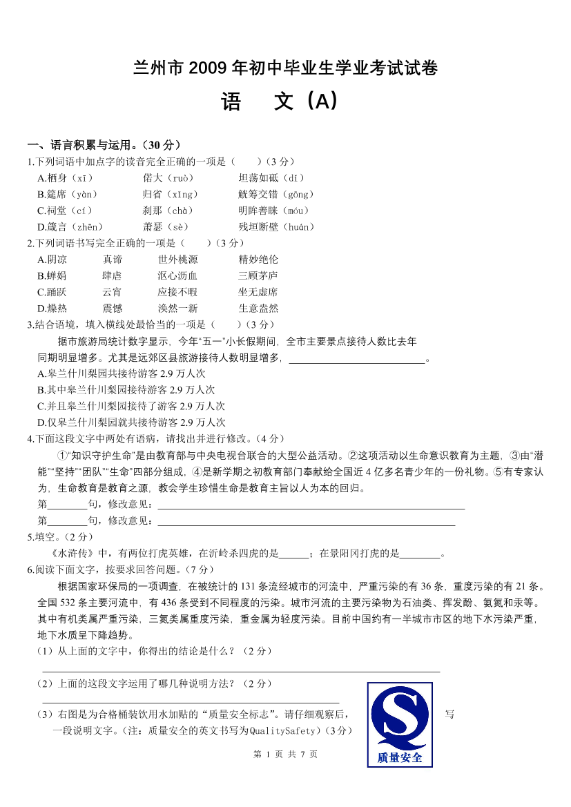anbk6zql6dqghaqzanbk6zql6dqghaqz_1.png