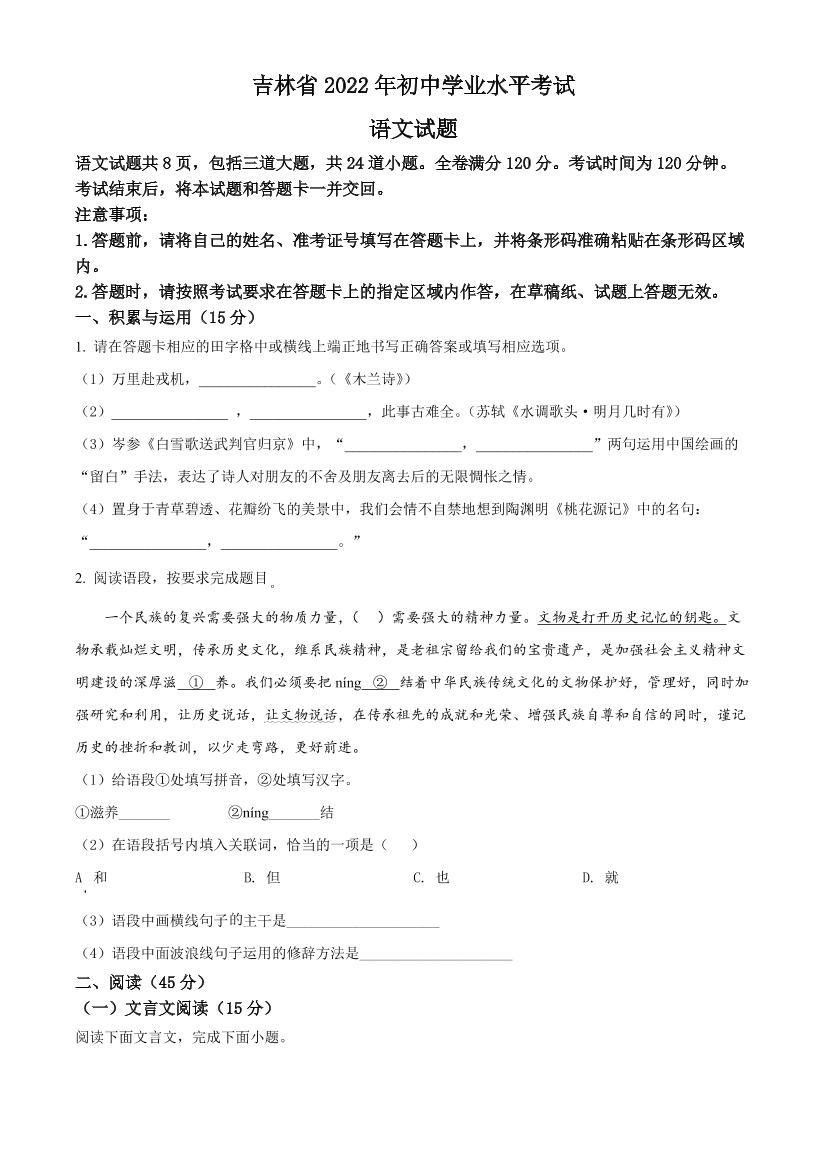 ang17walmpr0cfrtang17walmpr0cfrt_1.png