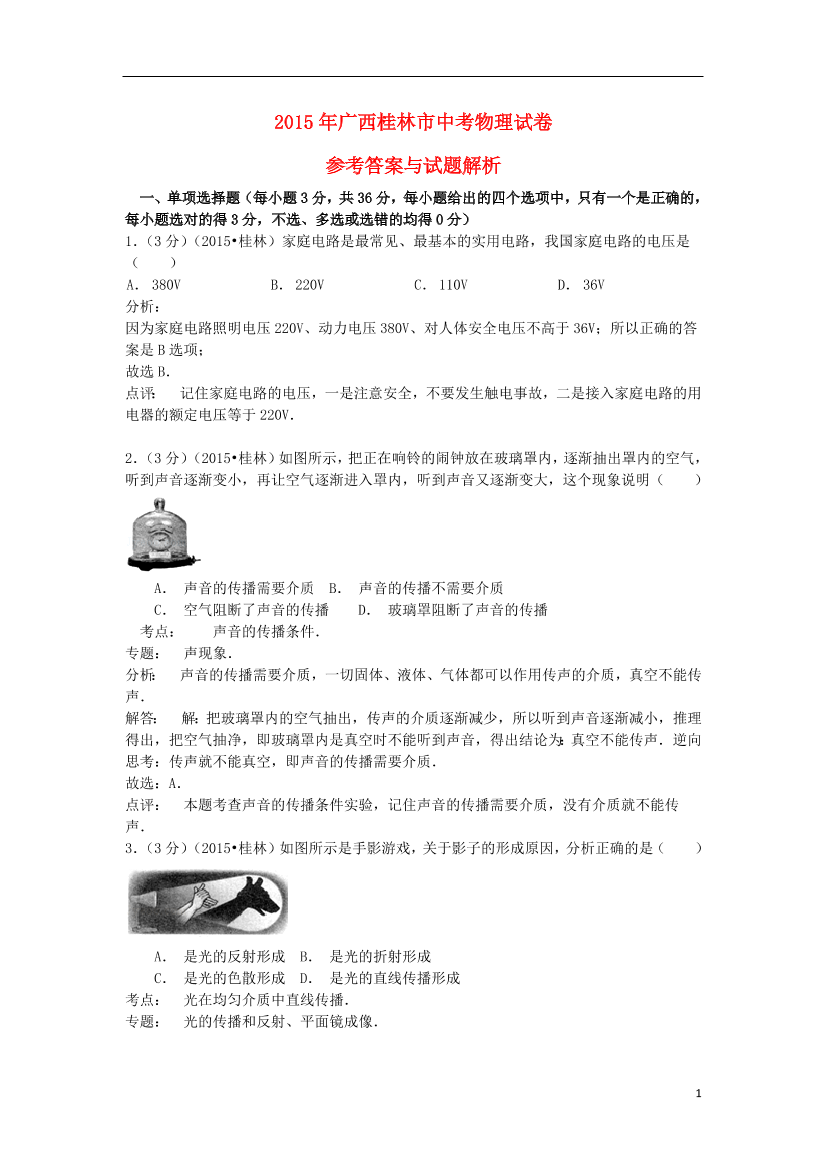 apivnvnbf6cg5sclapivnvnbf6cg5scl_1.png