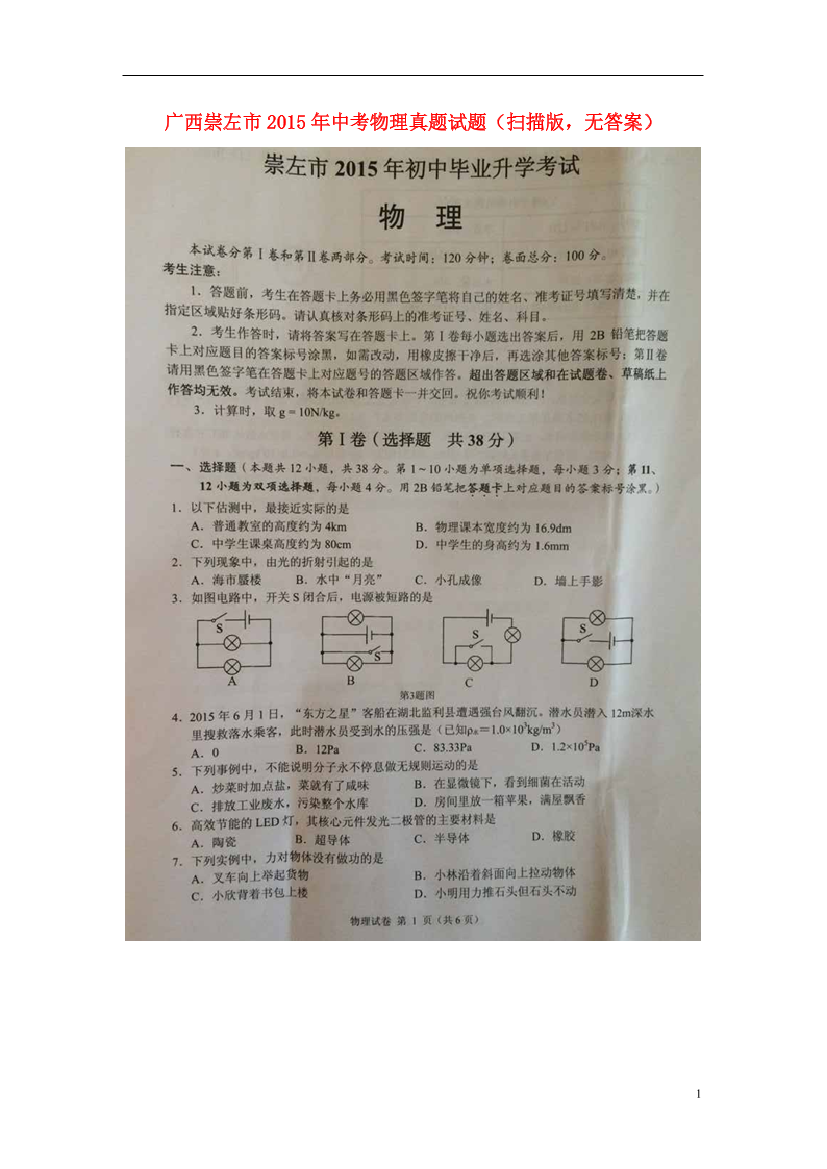 apsu31c4qc58fd6tapsu31c4qc58fd6t_1.png