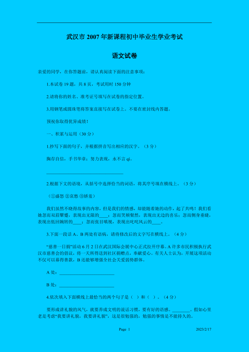 at8dia2d9j74wvp1at8dia2d9j74wvp1_1.png