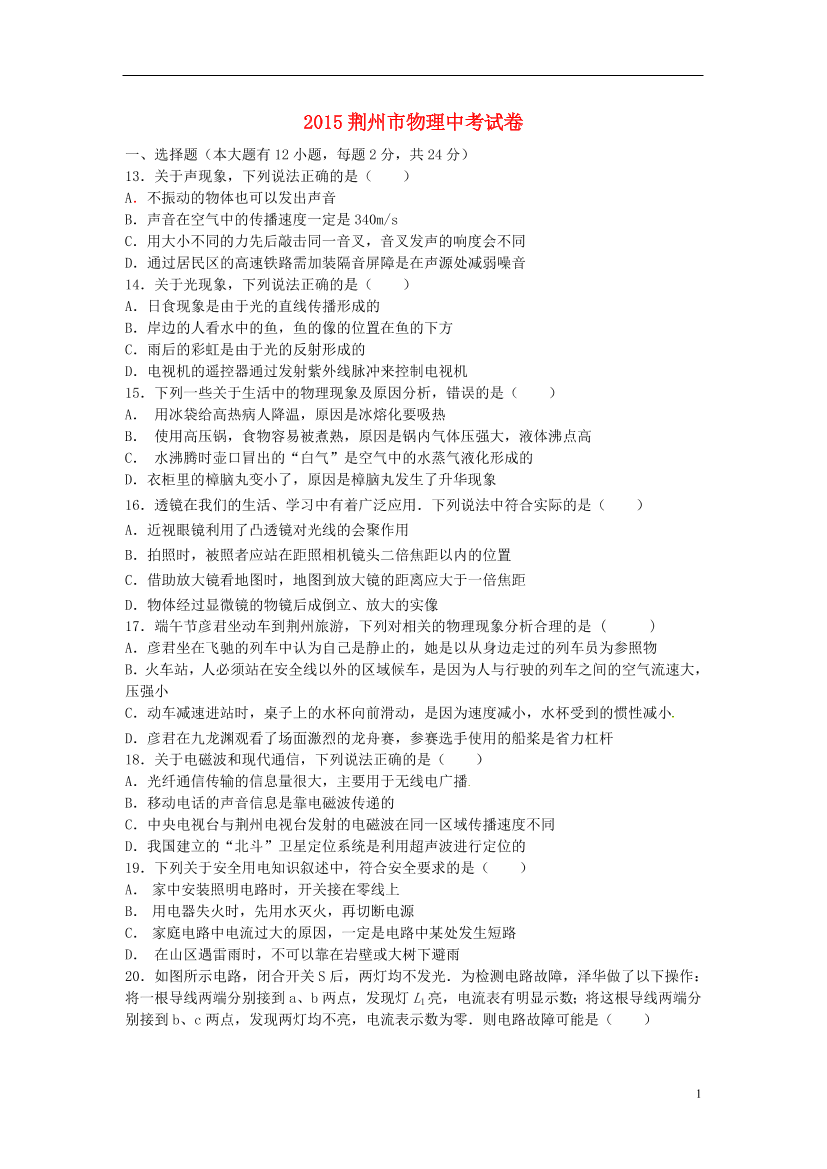avn9umav438l039vavn9umav438l039v_1.png