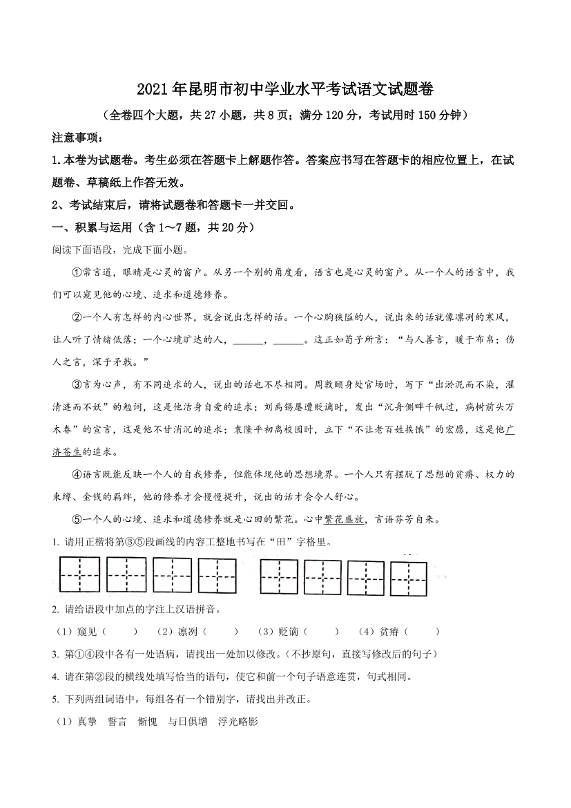 awlso8600cem2022awlso8600cem2022_1.png