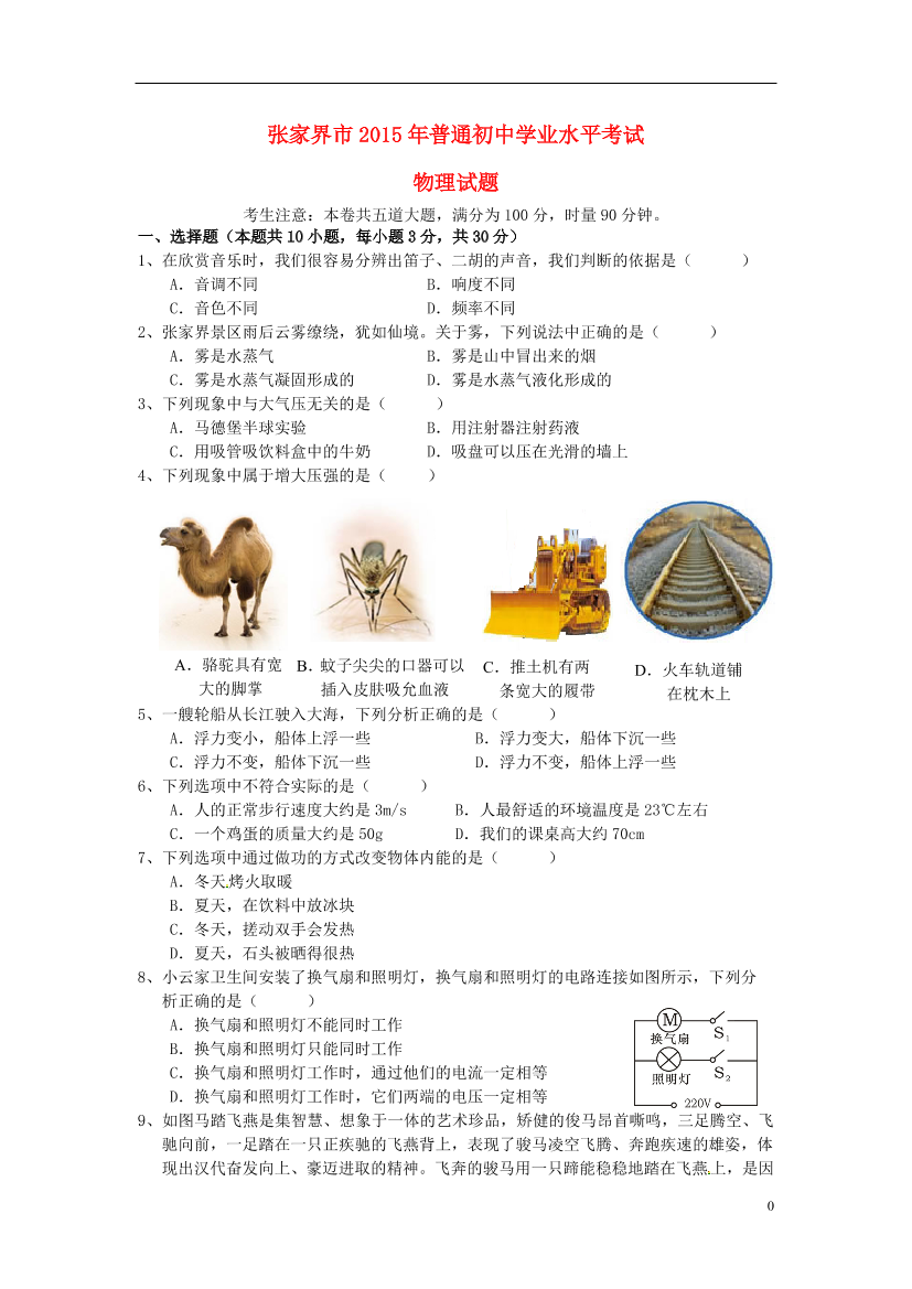 b1a7nkejvfgmz5ccb1a7nkejvfgmz5cc_1.png