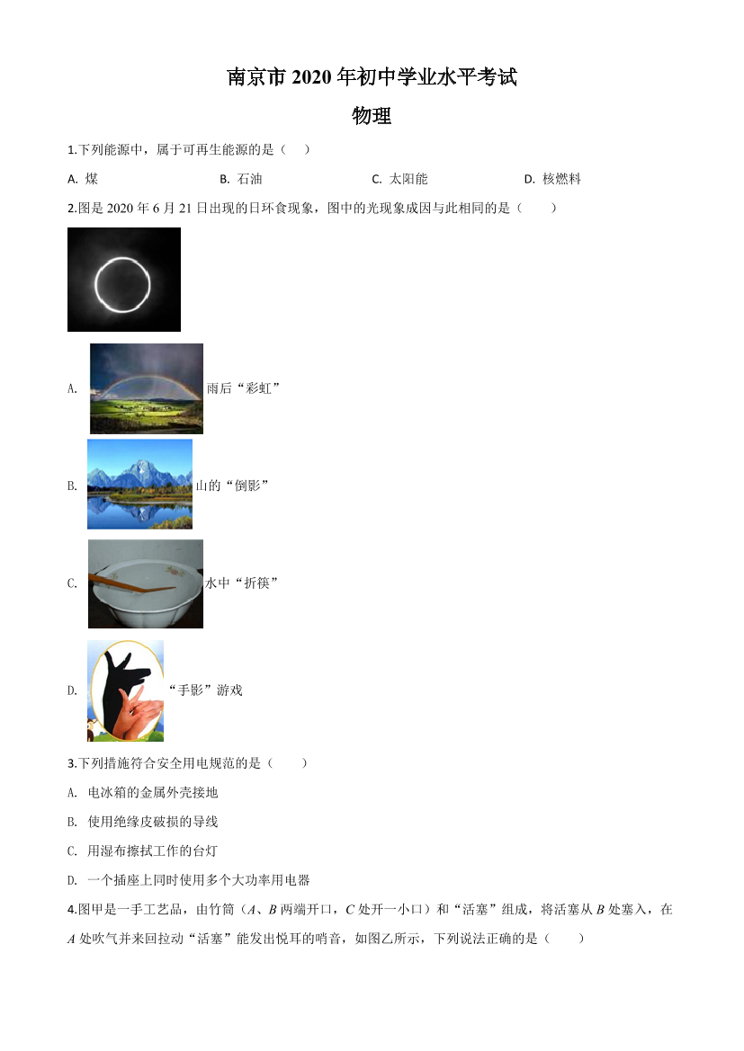 b29e5cwx0ol04736b29e5cwx0ol04736_1.png