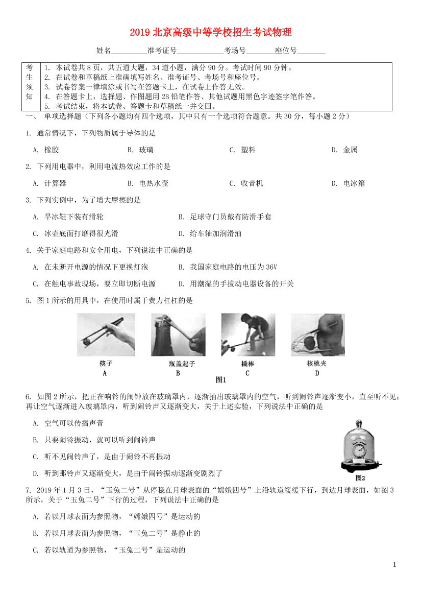 b7pg5se5ca5x7st8b7pg5se5ca5x7st8_1.png