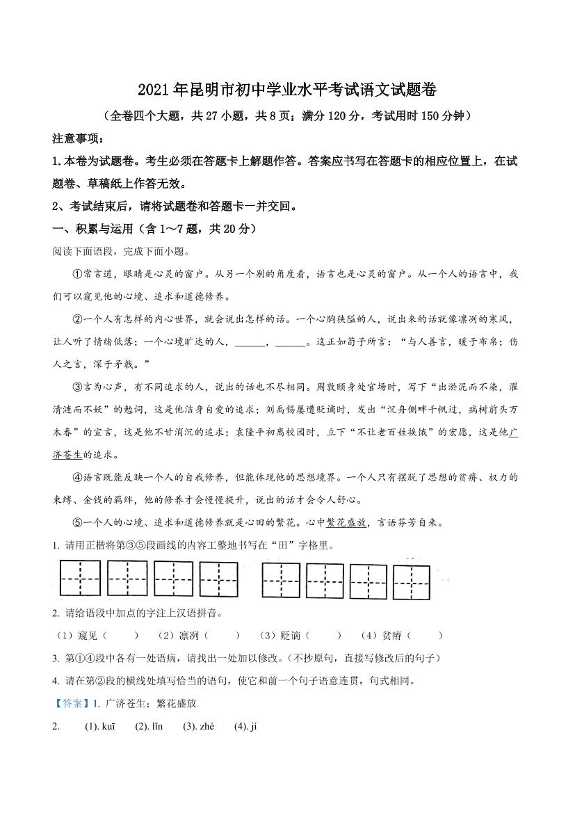 bcmqeqoh6v8nrwcnbcmqeqoh6v8nrwcn_1.png