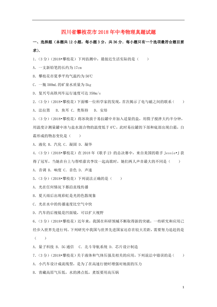 btu0ca2wersjskp2btu0ca2wersjskp2_1.png