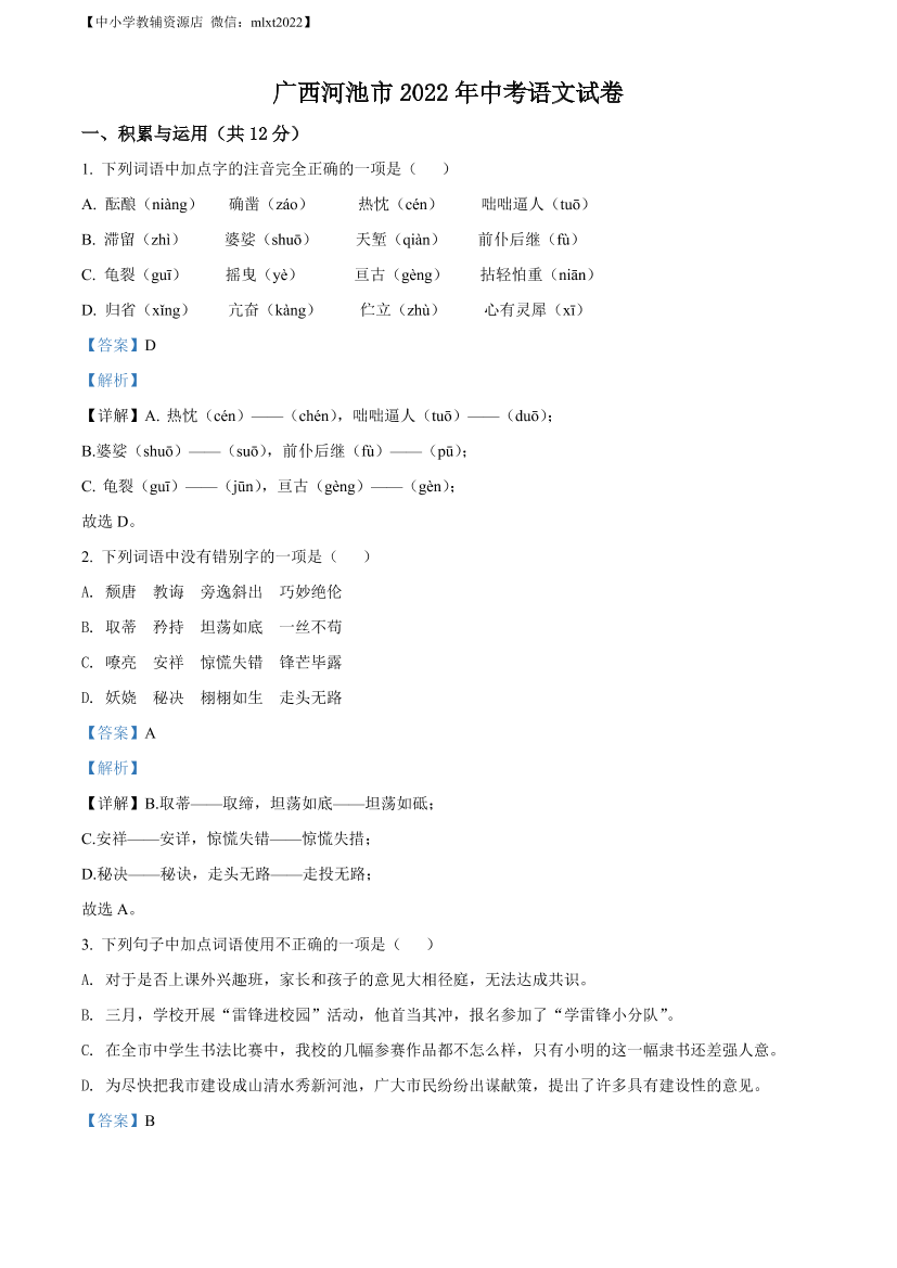 bzwacjf313pfdc0zbzwacjf313pfdc0z_1.png