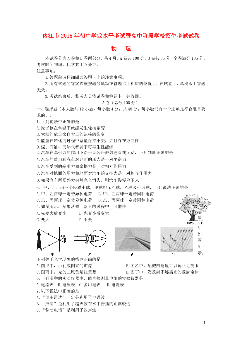 c063nwo5ktev6umac063nwo5ktev6uma_1.png