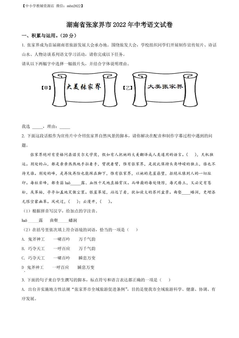 c86cqwr5nv6ur74nc86cqwr5nv6ur74n_1.png