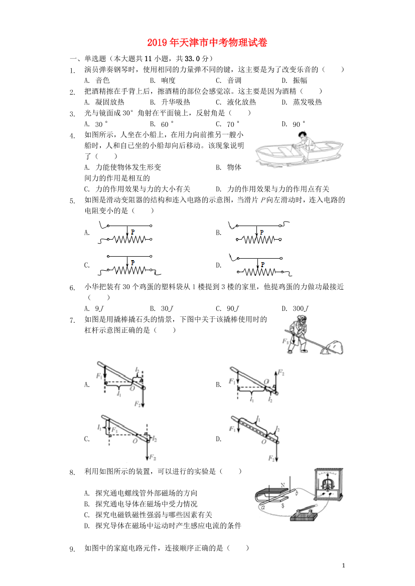 capazm5op04c21ozcapazm5op04c21oz_1.png