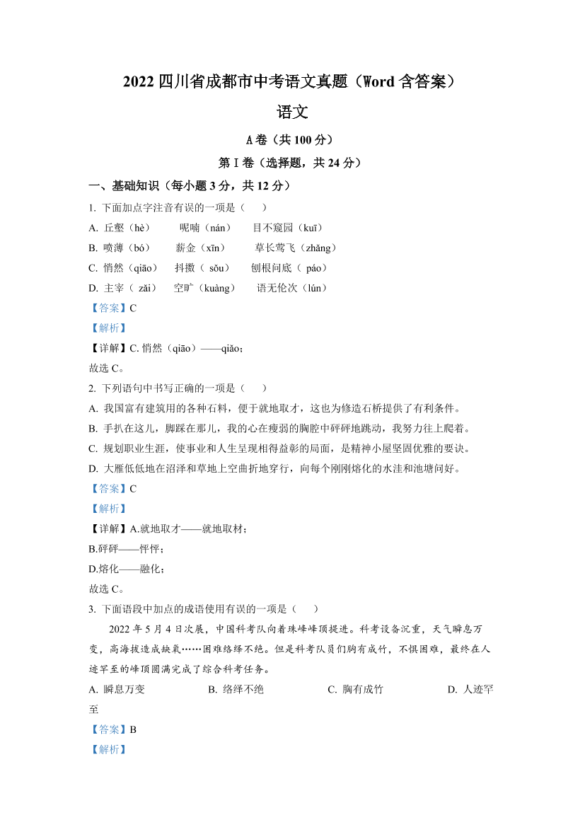 cdcompsazxt7ovgccdcompsazxt7ovgc_1.png