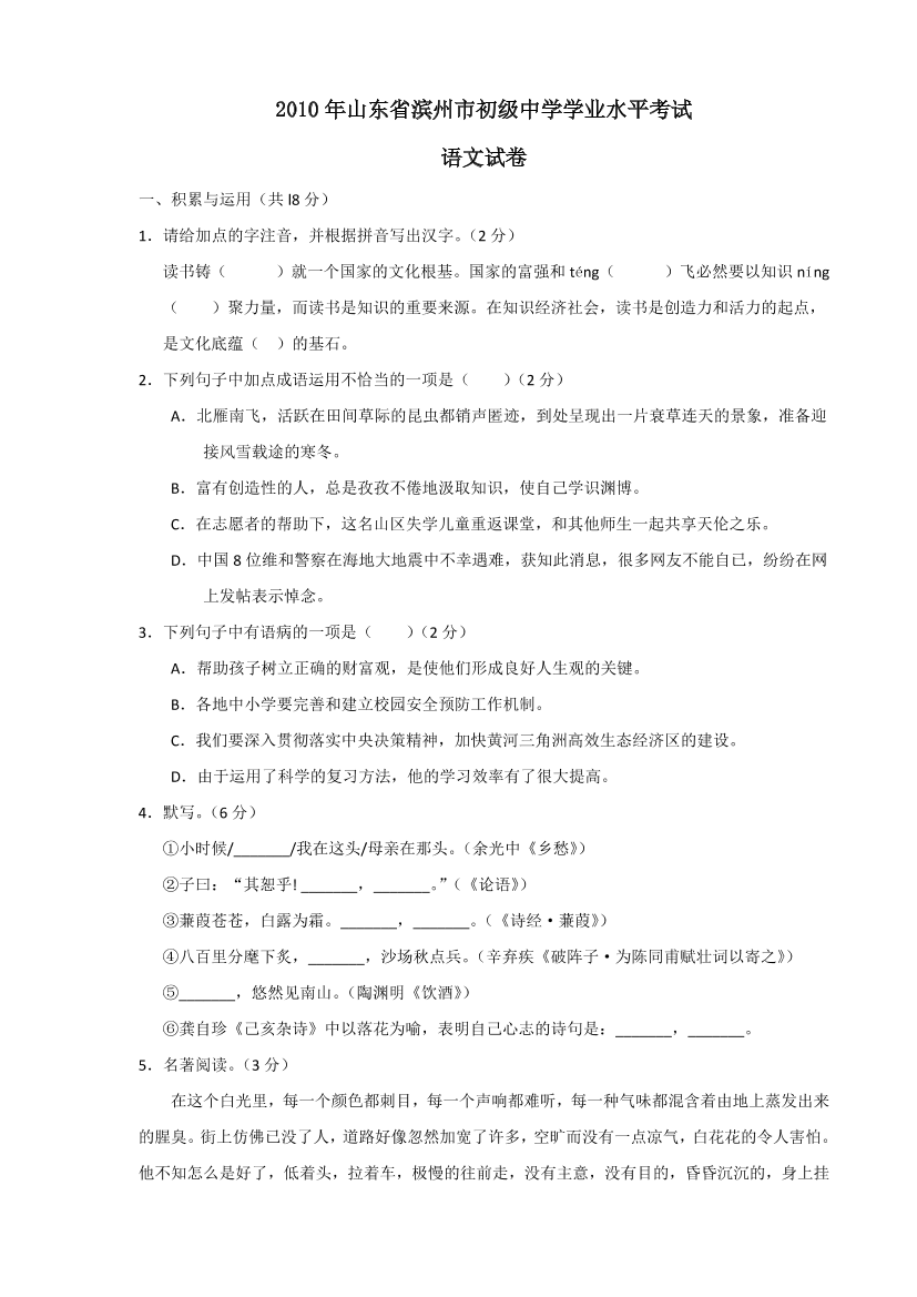 ci76tu4pqcacvs9sci76tu4pqcacvs9s_1.png