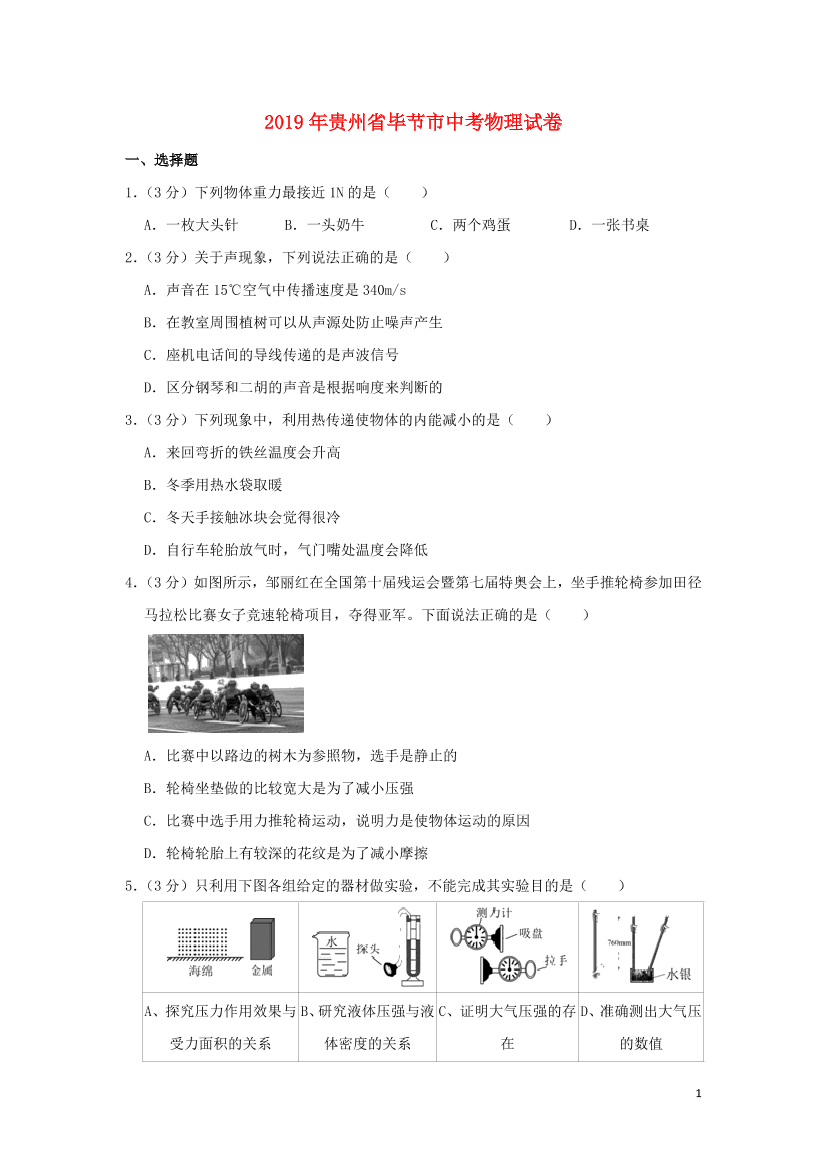 ckok6plsuuujhh5gckok6plsuuujhh5g_1.png