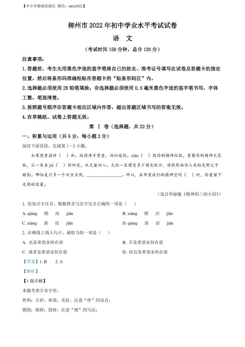 crka4ze7lxn91tq2crka4ze7lxn91tq2_1.png