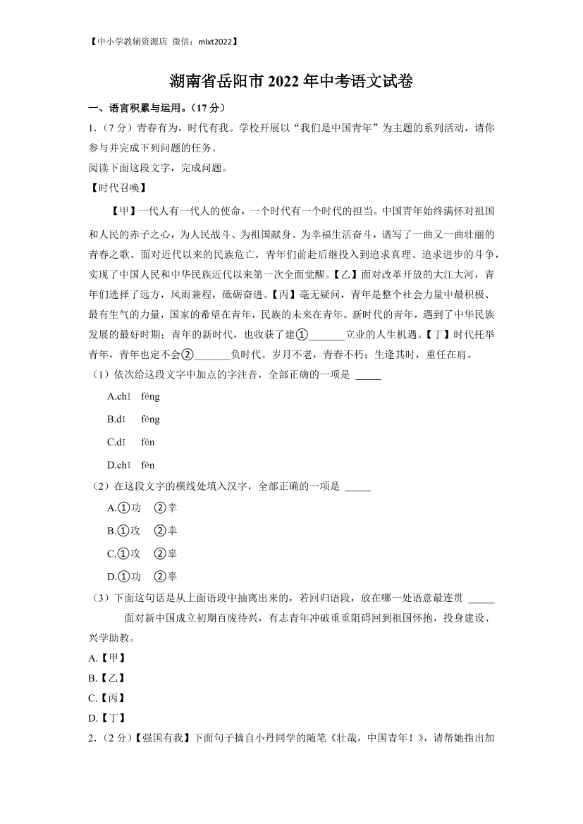 crqdufmsac0x9fhxcrqdufmsac0x9fhx_1.png