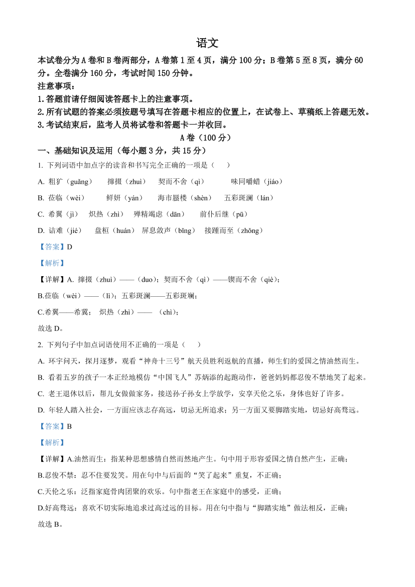 csapt6cf7gcitiudcsapt6cf7gcitiud_1.png