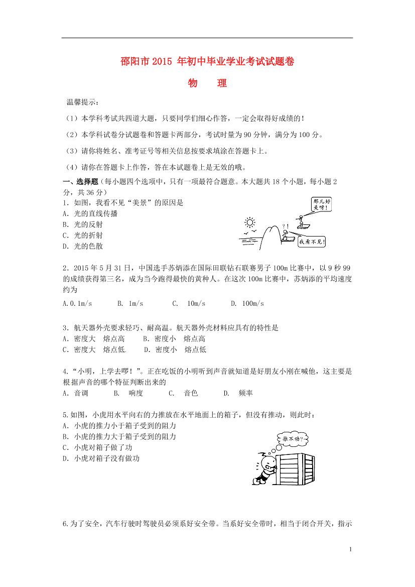 cxdjf92nlgpx5j86cxdjf92nlgpx5j86_1.png